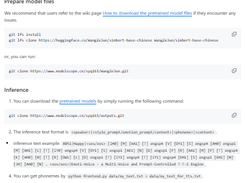 EmotiVoice Screenshot 1