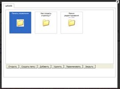 File Manager