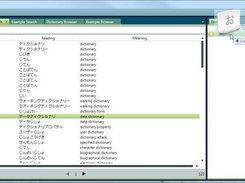 Saving entry to entry list using drag and drop