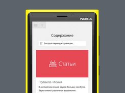 mockup 1