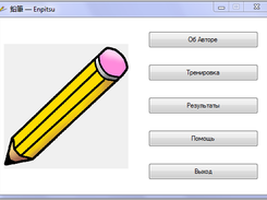 Main menu