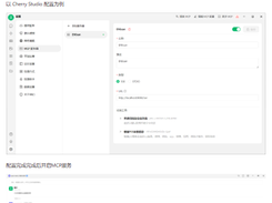 ENScan Go Screenshot 1