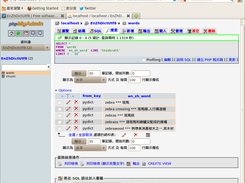 EnZhDictUtf8 Screenshot 1