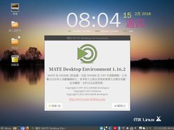 採用Mate 1.16.2 桌面管理系統