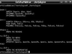 eortologion without GUI