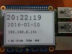 epaper-hat Screenshot 1