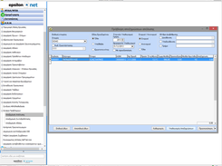 Epsilon Net Business Payroll & HRM Screenshot 1