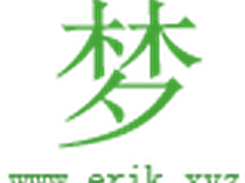 erik.xyz