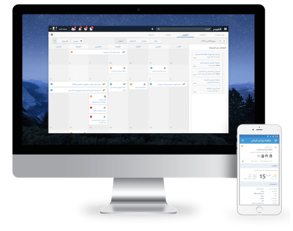 EVVENTA Screenshot 1