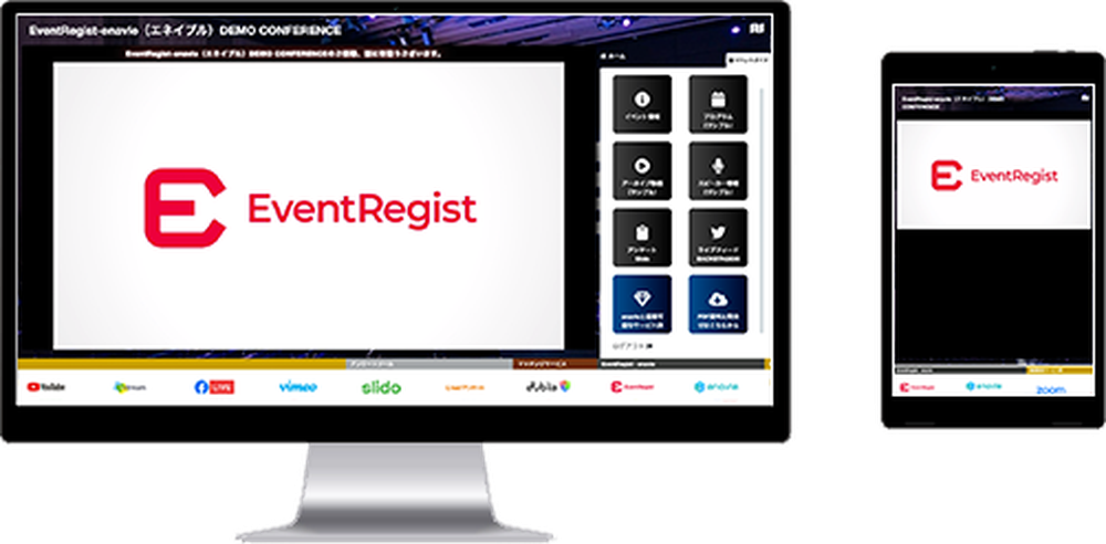 EventRegist Screenshot 1