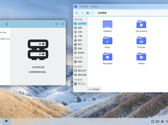 Evernight Vista Desktop UI