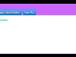Everything Tab Screenshot 2