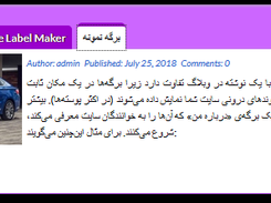 Everything Tab Screenshot 3