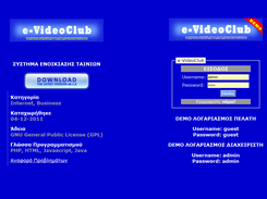 e-VideoClub