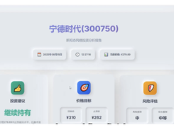 EvoAgentX Screenshot 2