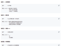 ex-skill Screenshot 1