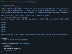 EXAONE Deep Screenshot 1