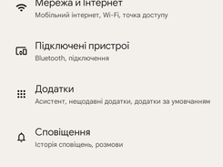 Craft Rom Screenshot 2