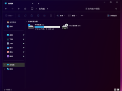 ExplorerBlurMica Screenshot 2
