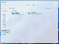 ExplorerBlurMica Screenshot 3