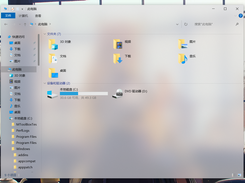 ExplorerBlurMica Screenshot 5