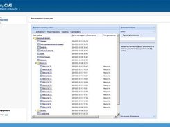 Вид на карту сайта