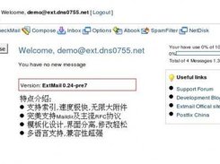 extmail main