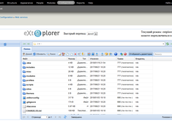 Extplorer for Drupal 7 Screenshot 1