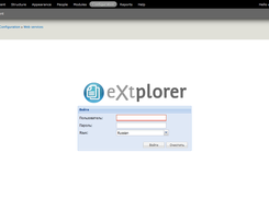 Extplorer for Drupal 7 Screenshot 2