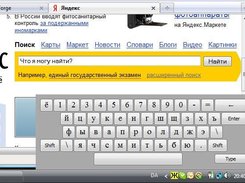 Typing Russian in a web browser using a virtual keyboard