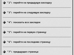 Configuring of the buttons
