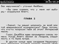 Ezhik Reader Screenshot 4