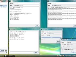 ezim-1.0.3 on Windows Vista Home Premium (Japanese)