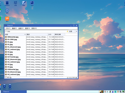 EZPE Screenshot 5