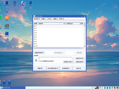 EZPE Screenshot 6