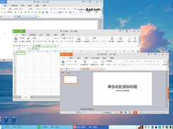 EZPE Screenshot 3