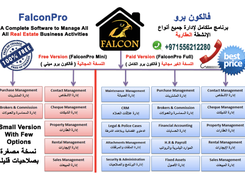FalconPro Screenshot 1