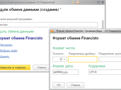 Подключаемые модули
