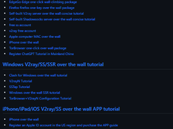 fanqiang Screenshot 1