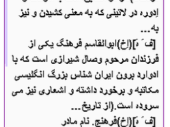 Definition_Farhang1.1