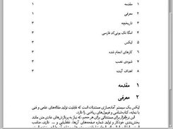 PDF output