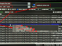 极速全文搜索 Screenshot 2