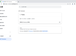 Fasta-browser Screenshot 1