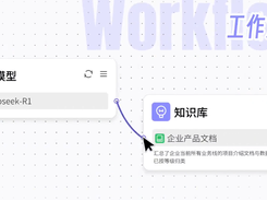 FastbuildAI Screenshot 1
