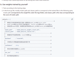 Faster-Rcnn Screenshot 1