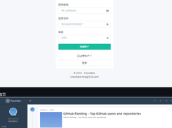 favorites-web Screenshot 1