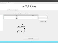 صفحه ارزیابی