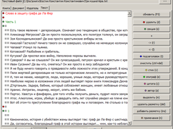 text markup
