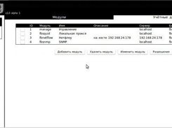 fbilling Screenshot 2