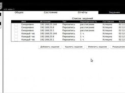 fbilling Screenshot 3